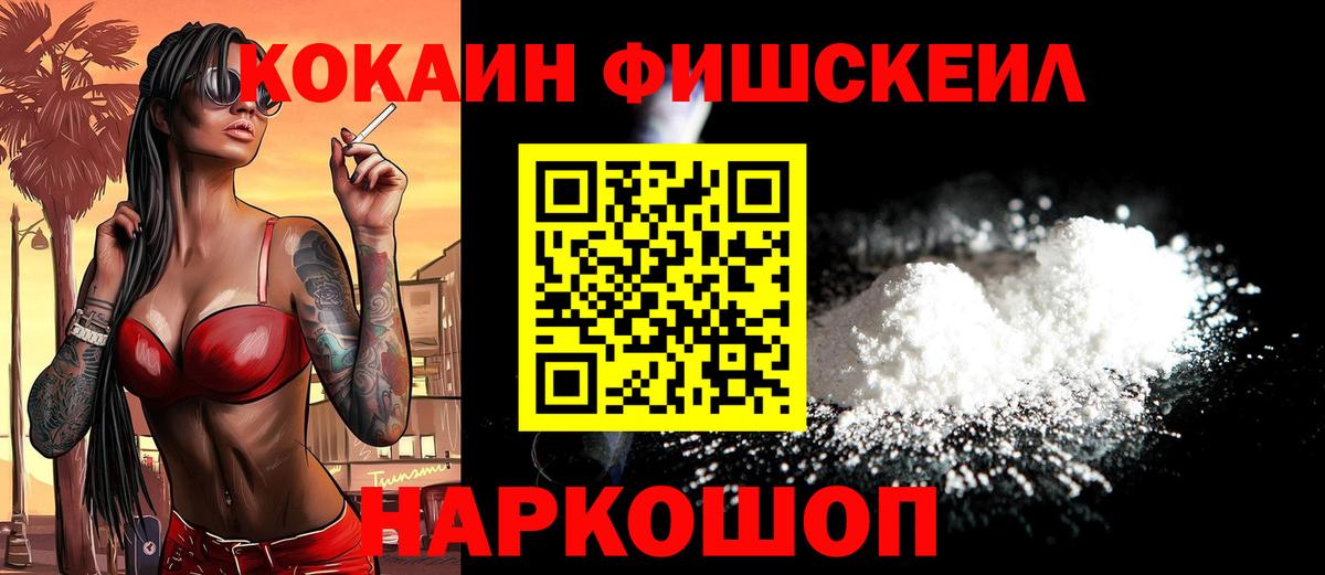 КОКАИН Боливия Алатырь