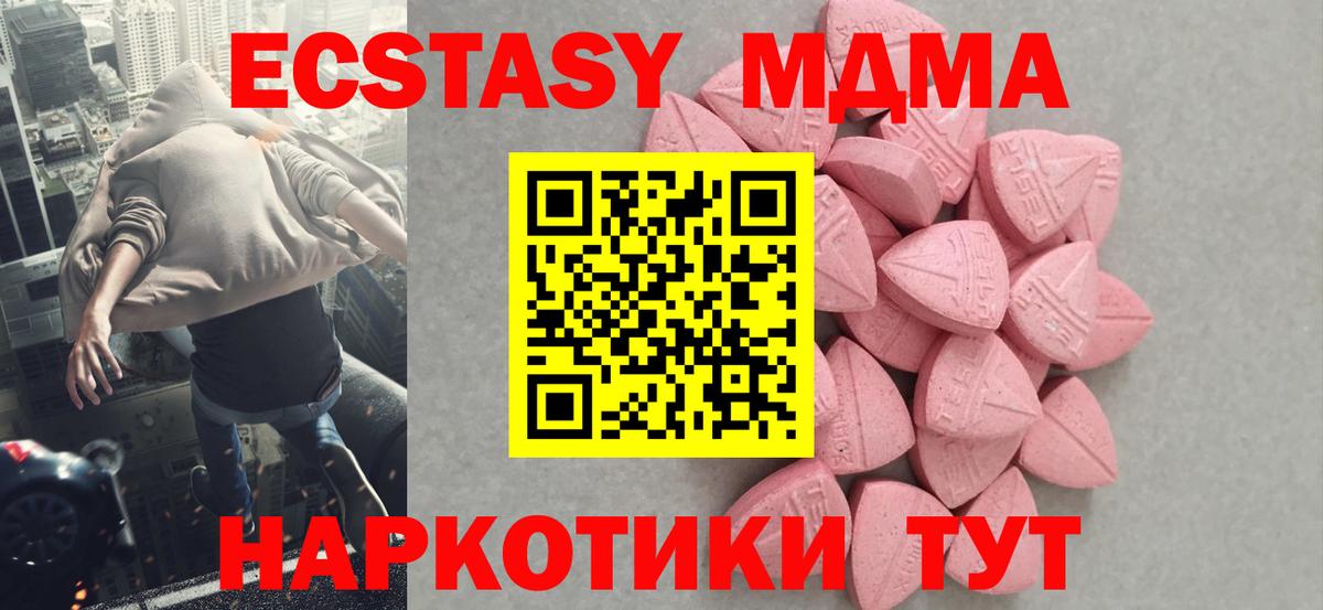 Алатырь  ЭКСТАЗИ Punisher  ЭКСТАЗИ 250 мг  Вход с VPN 