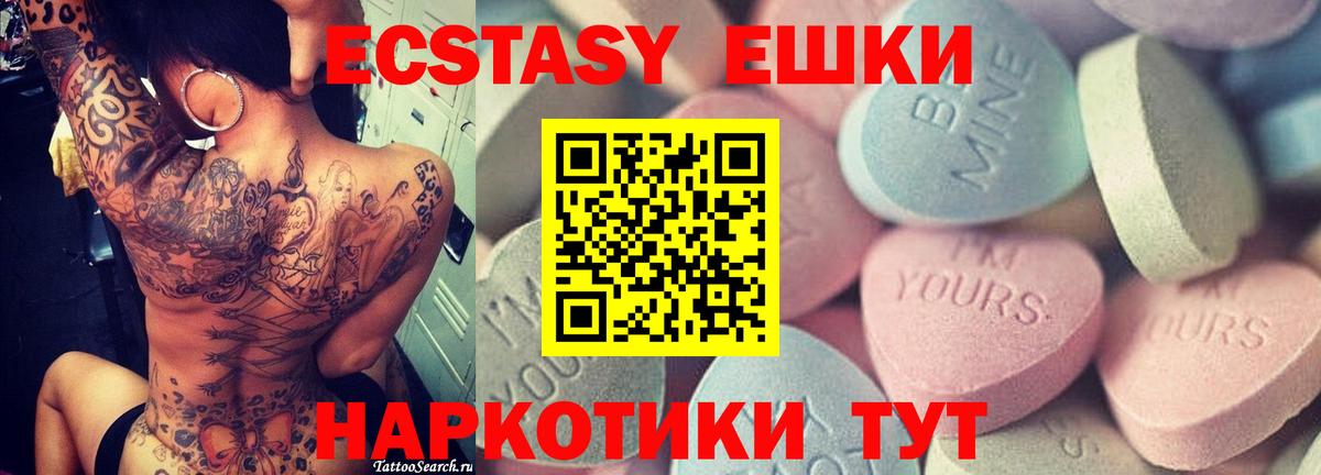 Экстази Punisher Алатырь