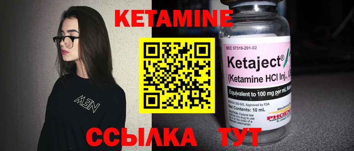 гидра сайт  КЕТАМИН VHQ  Вход с VPN  Кетамин ketamine  Алатырь 
