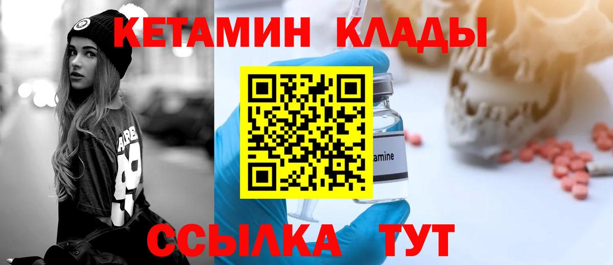 Амфетамин Алатырь