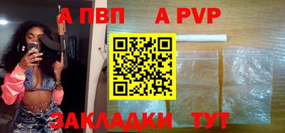 гидра Уссурийск