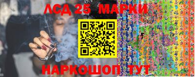 гидра Уссурийск