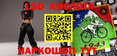 гидра Уссурийск