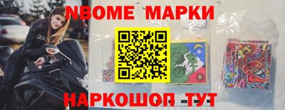 гидра Уссурийск
