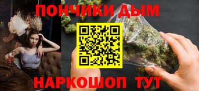 гидра Уссурийск