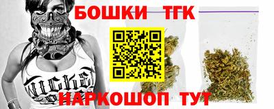 гидра Уссурийск