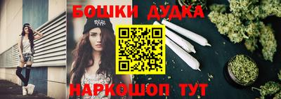 гидра Уссурийск
