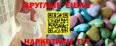 MDMA Усть-Джегута
