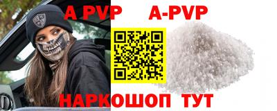 гидра Уссурийск