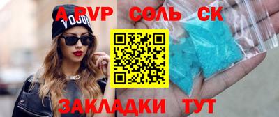 скорость mdpv Усть-Илимск