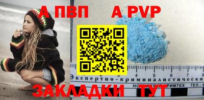 гидра Уссурийск