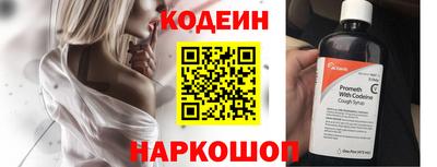 гидра Уссурийск