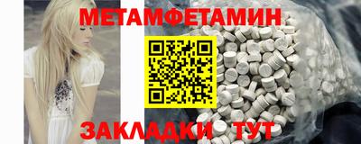 MDMA Усть-Джегута