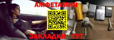 гидра Уссурийск