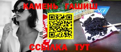 гидра Уссурийск
