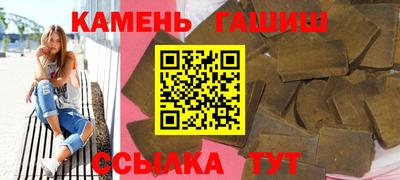 гидра Уссурийск