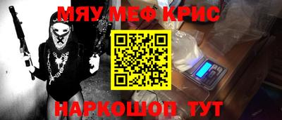 гидра Уссурийск