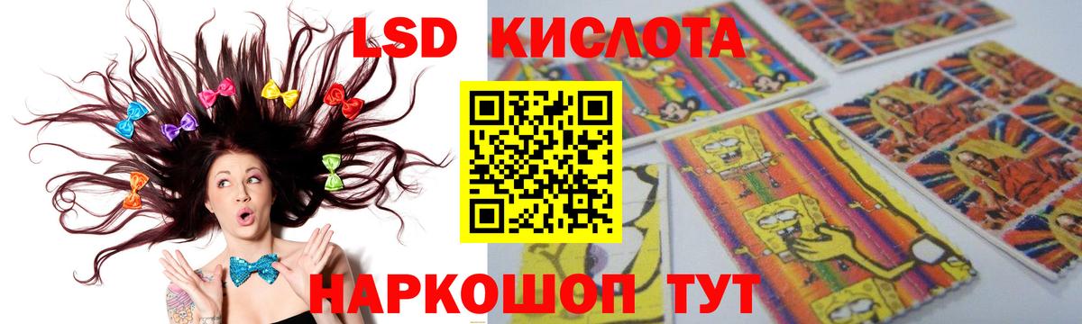 Алатырь  LSD-25 экстази кислота  Лсд 25 экстази ecstasy  Вход с VPN 