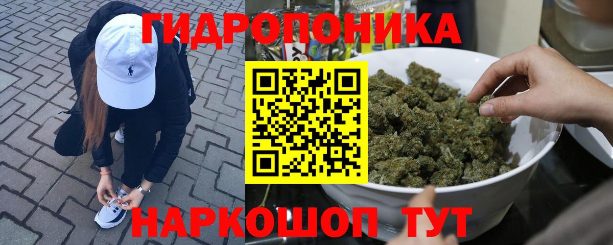 Шишки марихуана LSD WEED Алатырь